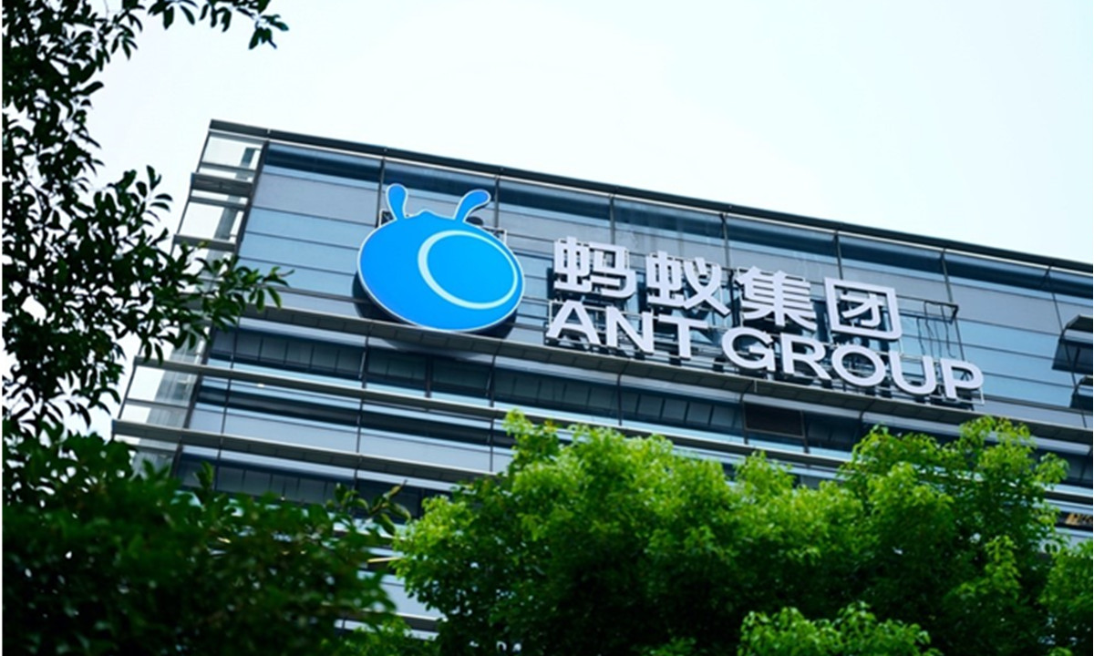 蚂蚁集团科创板IPO:申购时间为10月29日，代码确定为688688