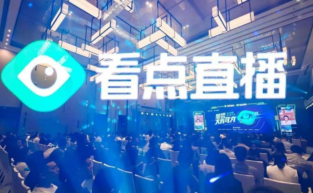 为什么看点直播和QQ浏览器能带货五千万？