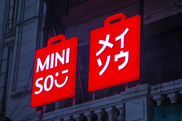 难洗抄袭原罪，旗下P2P疑涉自融扒一扒400亿名创优品的另一面