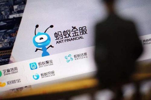 蚂蚁集团科创板IPO，代码确定为688688，申购时间为10月29日