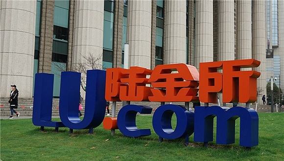 陆金所“平安”着陆了吗？