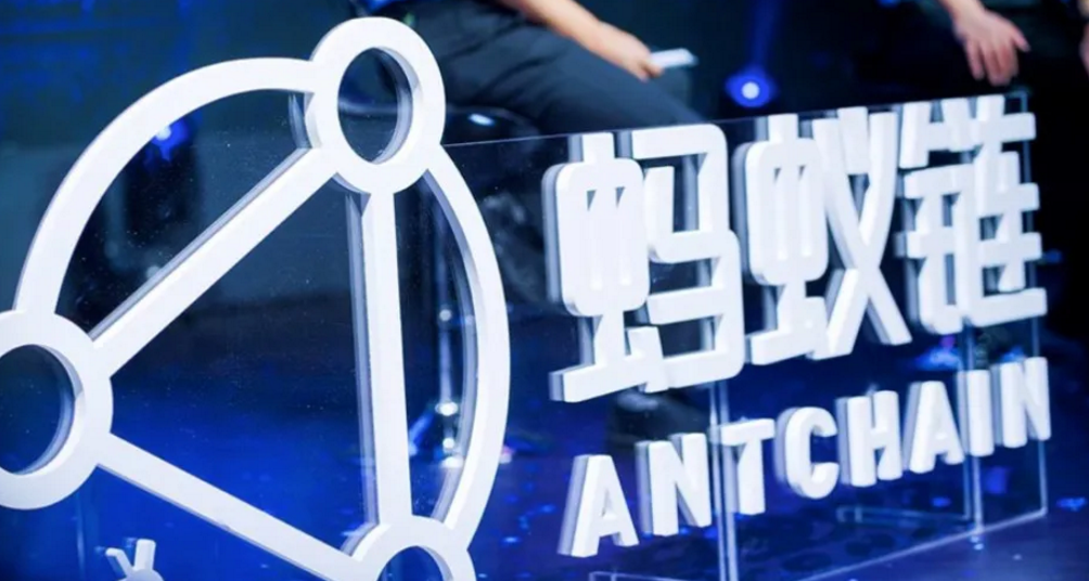 蚂蚁链，阿里的下一个“支付宝”