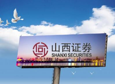 中德證券2保代被“點名”，曾一天內22次成“被執行人”！