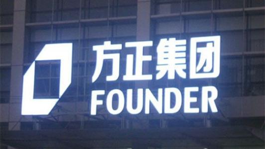 3600亿方正“选婿”！珠海国资PK泰康保险谁赢？