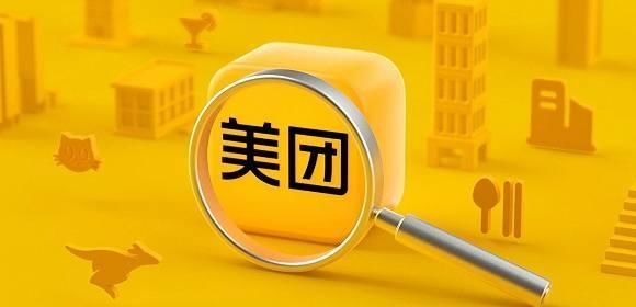 美团：优选8天连开6省，主打生鲜食材爆品秒杀