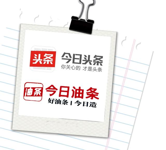 “头条”起诉“油条”背后:有人靠商标获利百万,为防假冒大企自己搞山寨
