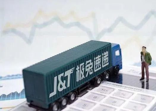 极兔遭通达系“围殴”:各家单票收入已降至2.15元,被指低价扰乱市场