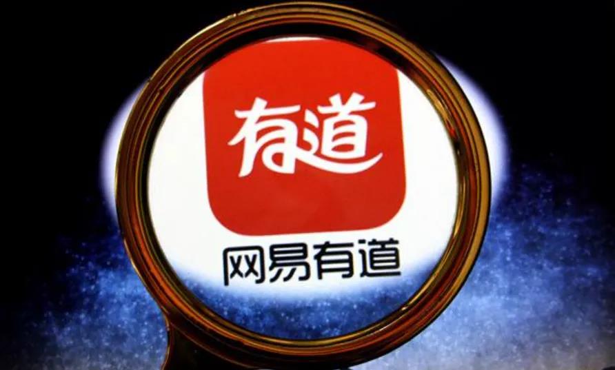 上市一年，有道被迫“大跃进”