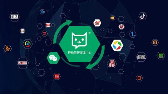 轻松集团营收业务两大高管离职