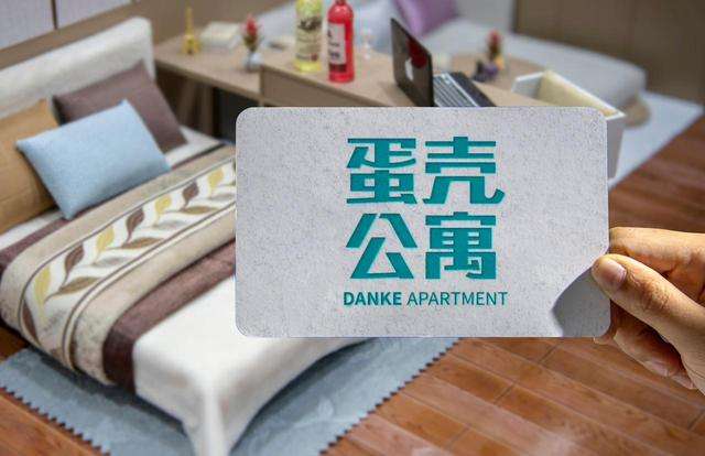 微众：回应蛋壳租金贷偿还方案，16万租户免息延期至2023年底