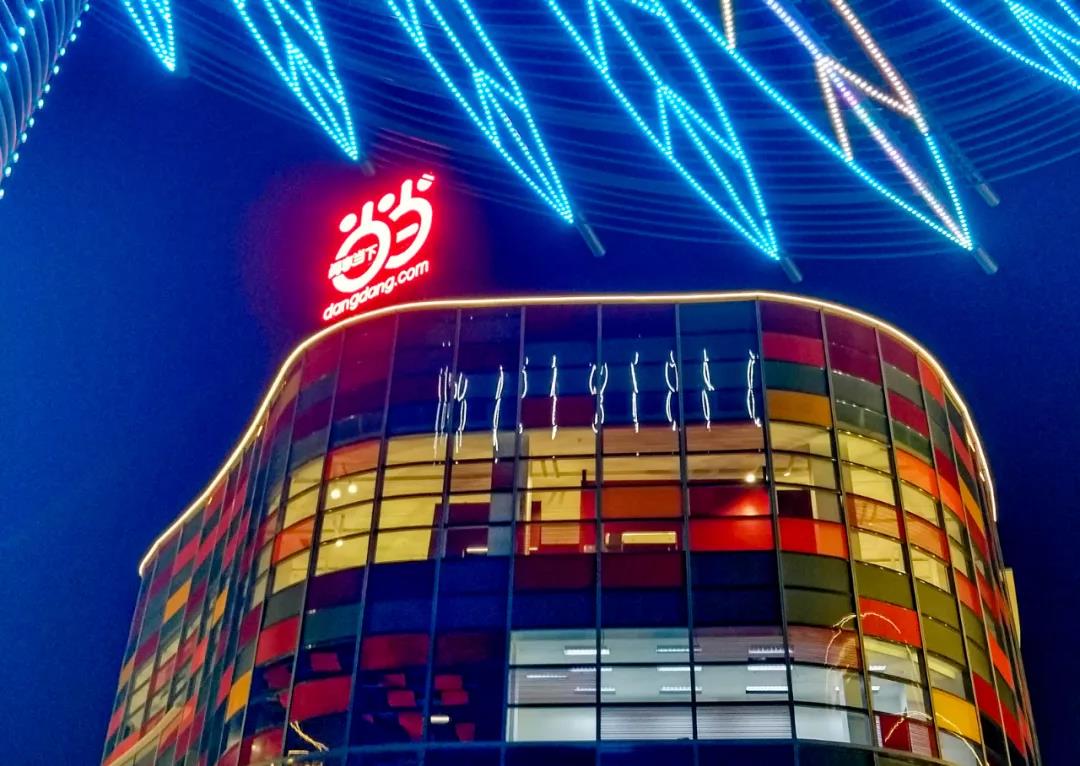 “救火队长”俞渝,能否重燃当当?