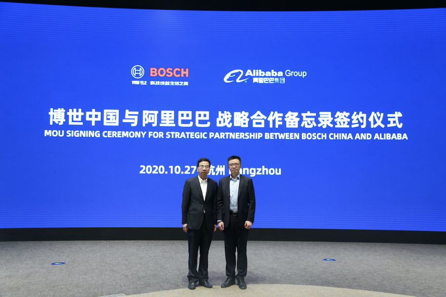 博世中国与阿里达成战略合作，成首个接入阿里巴巴商业操作系统的工业巨头