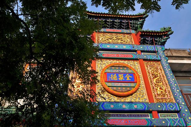 全聚德：前三季度虧損超兩億，凈利連續三年下滑，老字號不靈了？