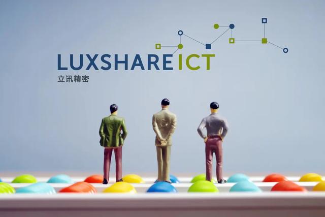 与富士康打擂台？创始人身家910亿，立讯精密前三季度营收595亿