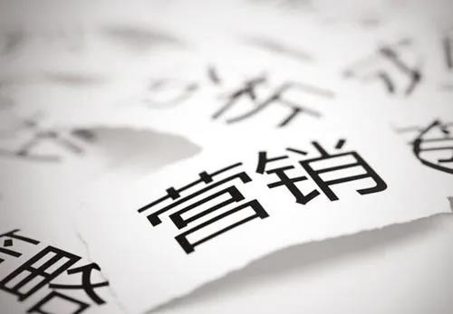 银保监会提示金融直播营销行为存在销售误导风险，花式营销为何屡禁不止？