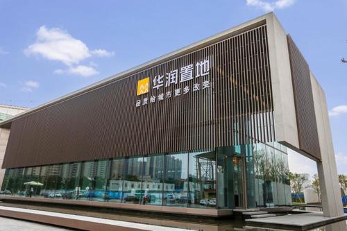 華潤置地對涉事高管做出人事調整,上海“圍標”風波就此平息?