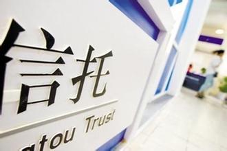 信托业数字化转型的现状和未来趋势