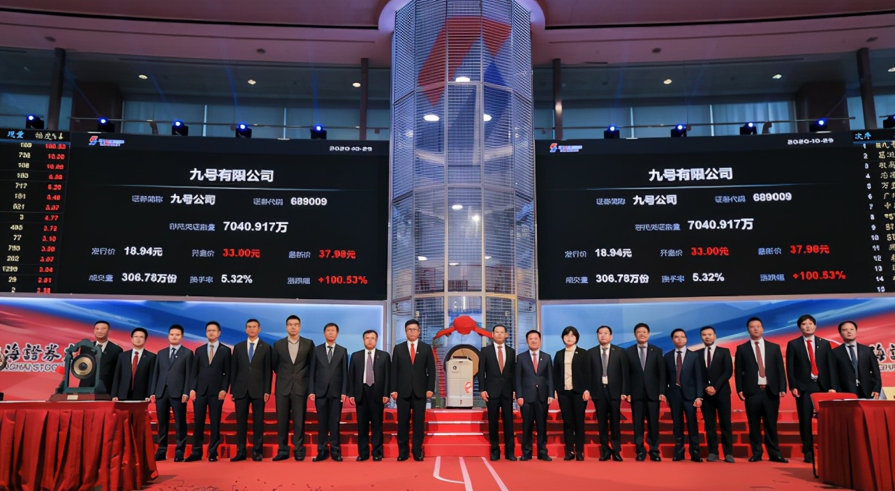 九號公司：科創板首日漲幅高至160%，去年靠小米銷售24億元