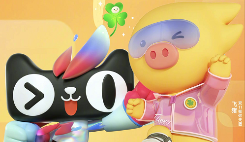 黑天鹅之年,旅游却迎来最火爆的双11