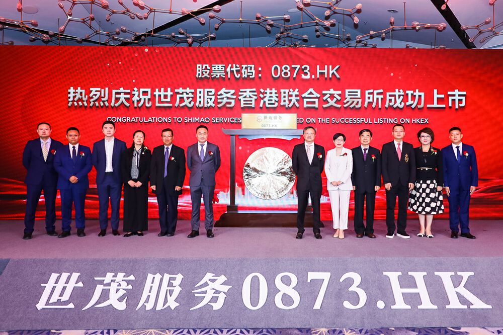 又一明星物管公司登陆港股:红杉中国为最大外部机构股东,市值达374亿港元