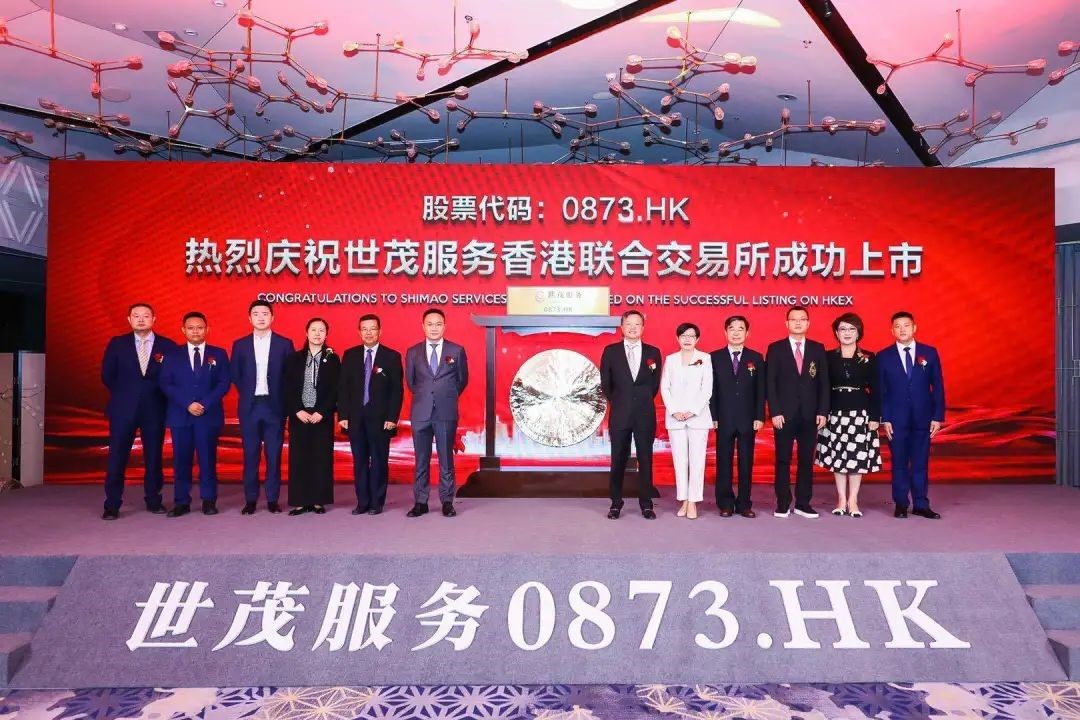 多维度立体塑造高质量增长红杉成员企业世茂服务成功IPO