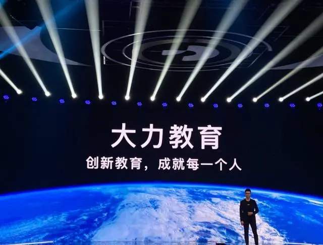 字节跳动公布教育“大力”战略，如何出奇迹？