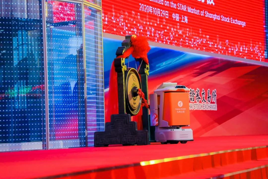 九號公司登陸科創板：傳統出行的顛覆者，北航技術雙雄的野望