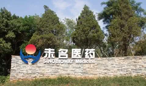 未名醫藥31.83億元股權被凍！控股股東與北大方正齊名