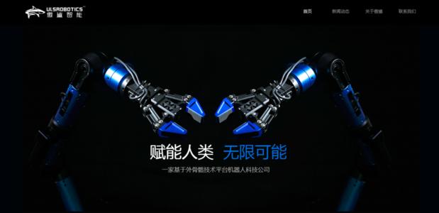 傲鯊智能宣布完成Pre-A輪數千萬人民幣融資