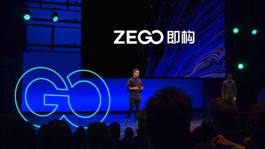 云通讯服务提供商即构科技获5000万美元C轮融资，腾讯领投