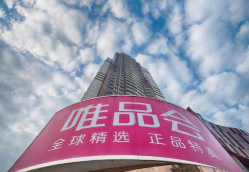 唯品会任命百度前总监鲁鹏俊为联席CTO，该任命即刻生效