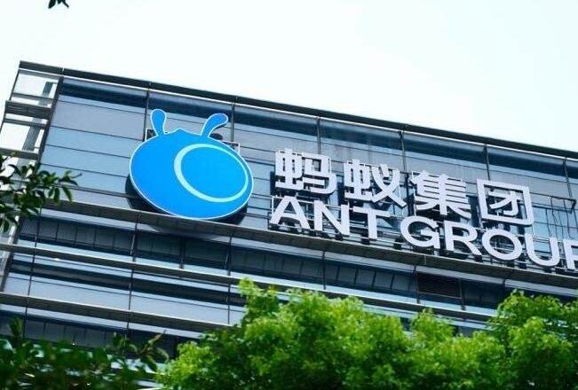 螞蟻集團：港交所公告，暫緩H股上市