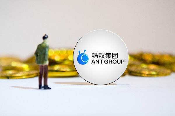 上交所暫緩：螞蟻科技集團股份有限公司科創板上市