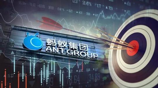 受累螞蟻暫緩上市，A股螞蟻概念股齊跌，美金融科技股整體低迷