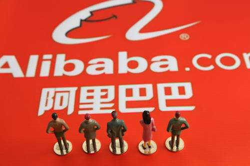 阿里巴巴：第二财季收入1550.59亿元，同比增长30%
