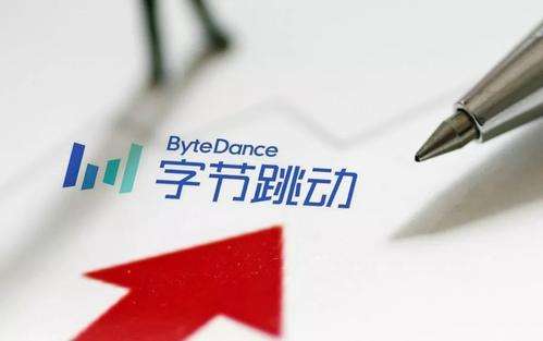 字節跳動：尋求以估值1800億美元融資，將打包抖音、今日頭條、西瓜視頻赴港上市