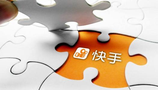 快手:港股IPO启动,2020上半年收入253亿,同比增48%