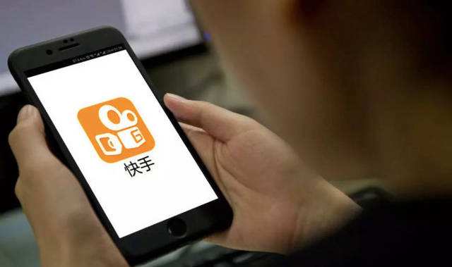 快手：赴港递交招股书，五源资本成大赢家，200万天使投资万倍回报