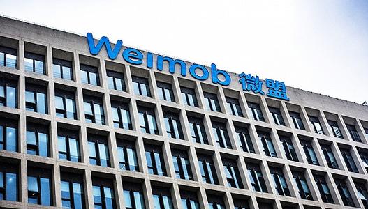 微盟集團5.1億控股海鼎，進軍智慧零售領域