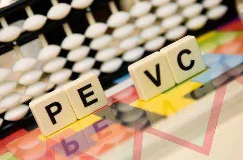 禁止代銷PE/VC產(chǎn)品，第三方財富機構臨考：PE/VC募資更難？