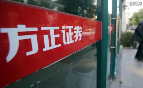 券商今年发债1.45万亿，方正证券债券却“颗粒无收”！