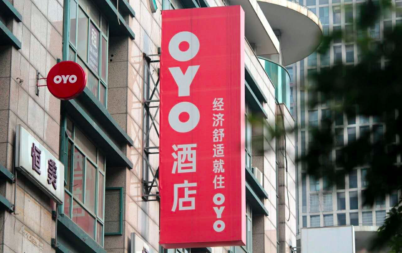 過萬員工僅剩千人,每月丟900家酒店,OYO中國還能撐多久?