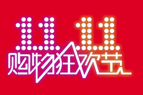 双11第二战场：尾款人秒变闲鱼卖家，一单净赚790元