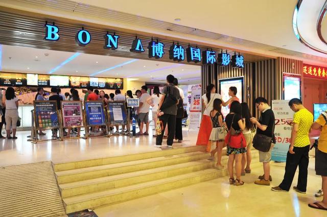 博納影業(yè)回A能給行業(yè)提振多少信心?