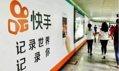 用户增长见顶，快手能否靠IPO扭转下半场局势？