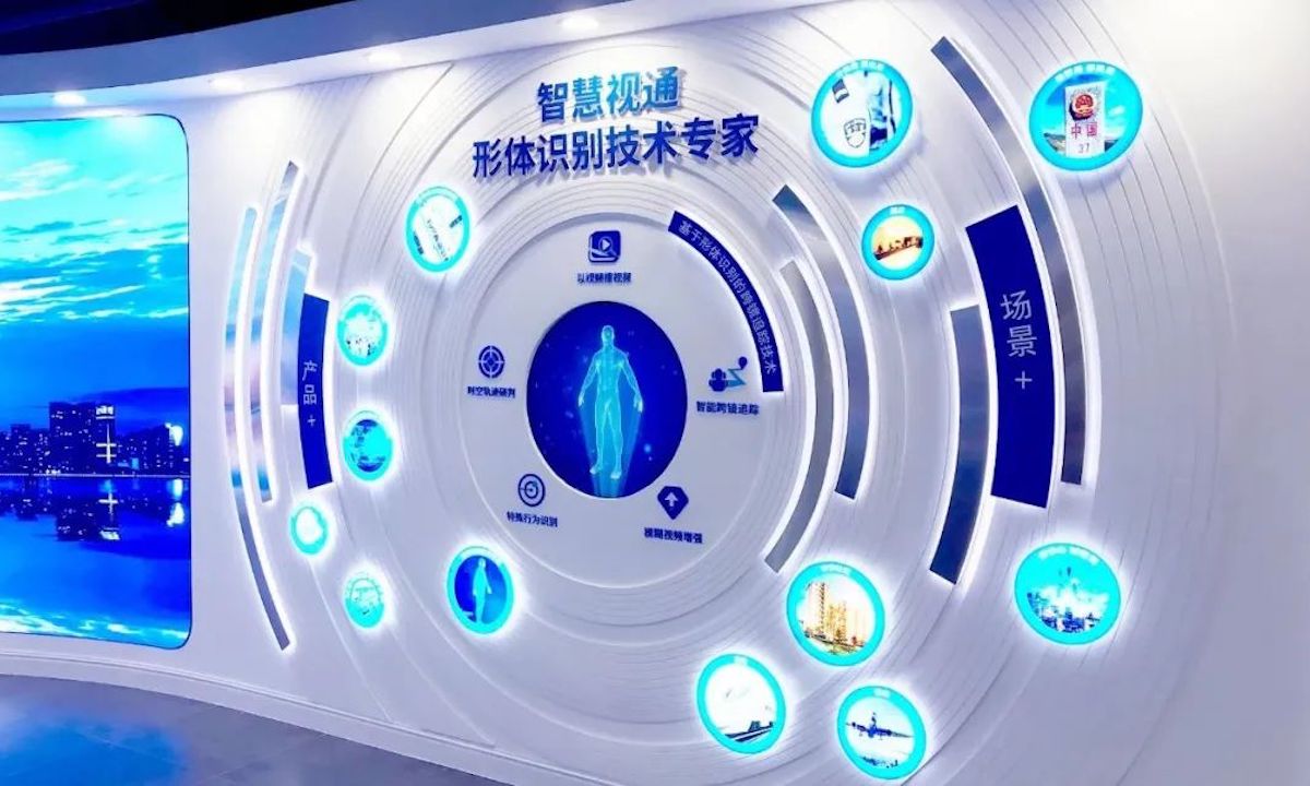 智慧視通計算機視覺和深度學(xué)習(xí)技術(shù)研發(fā)平臺完成數(shù)千萬元A+輪融資