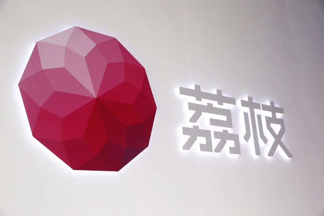 扭亏为盈!荔枝上市后有多甜?