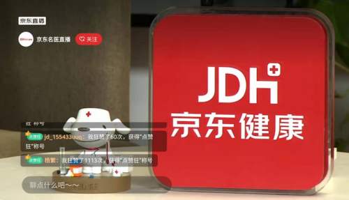 无惧股价暴跌京东健康会成为刘强东的“B计划”吗？