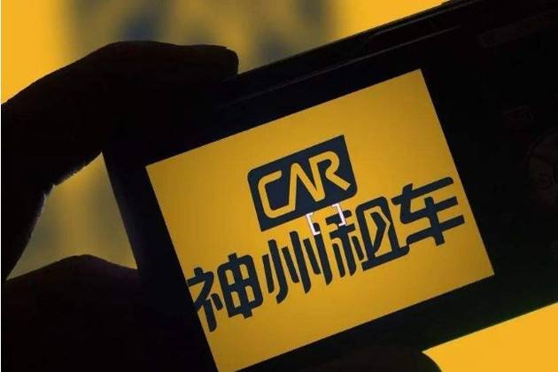 陸正耀：7個月后，終于脫手神州租車，低調PE接盤