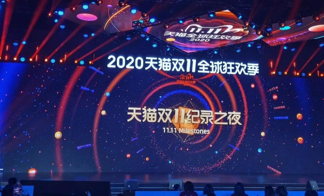 双十一之夜:薇娅、李佳琦吃肉,多数主播连汤都没喝到